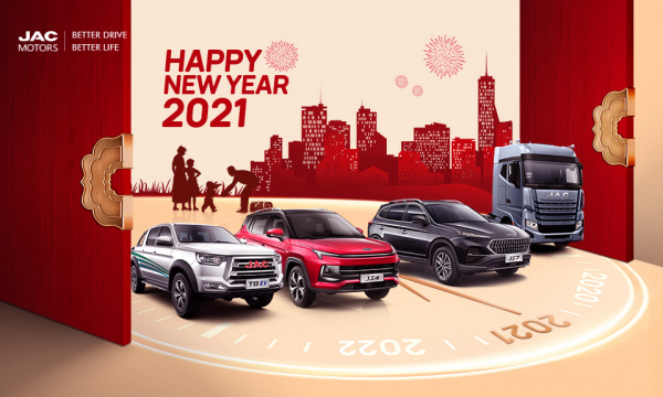 Поздравление с Новым 2021 Годом!